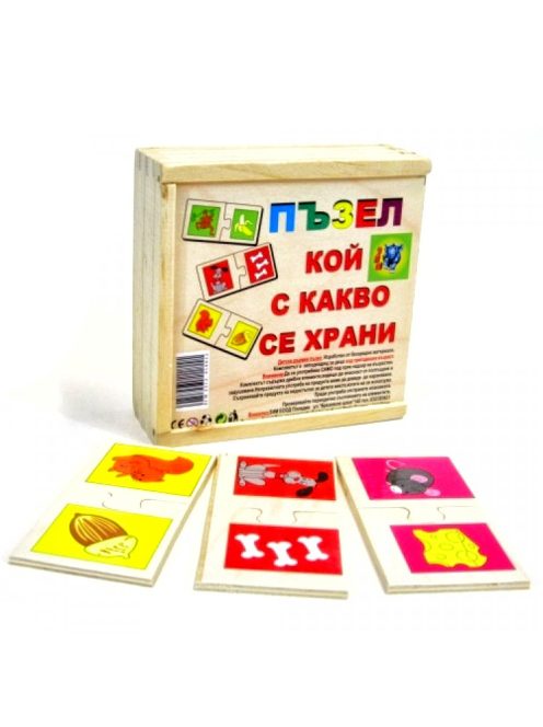 Fából készült puzzle "Ki mit eszik"-Fából készült puzzle "Ki mit eszik"